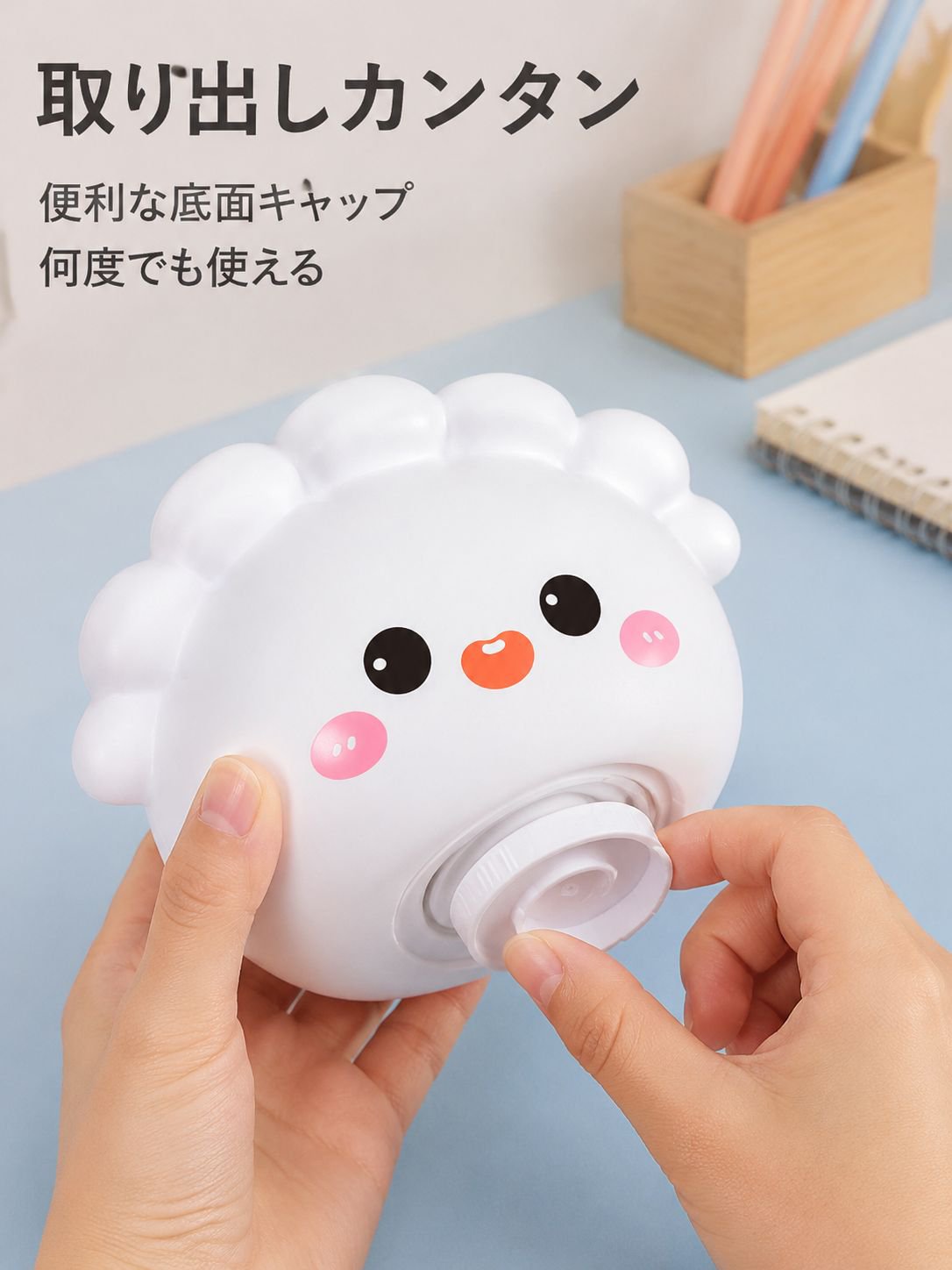餃子貯金箱