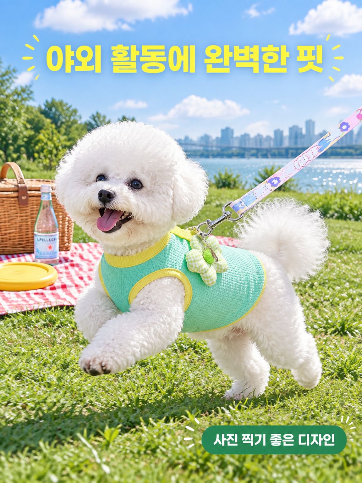 봄·여름용 통기성 좋은 반려동물 의류