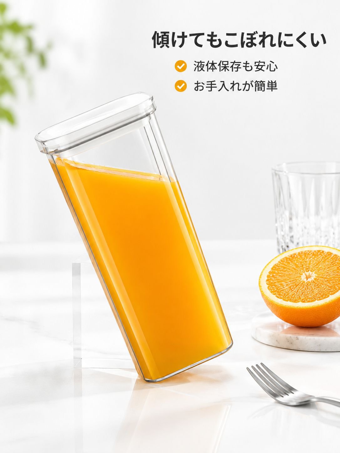 密閉パスタ・穀物保存容器