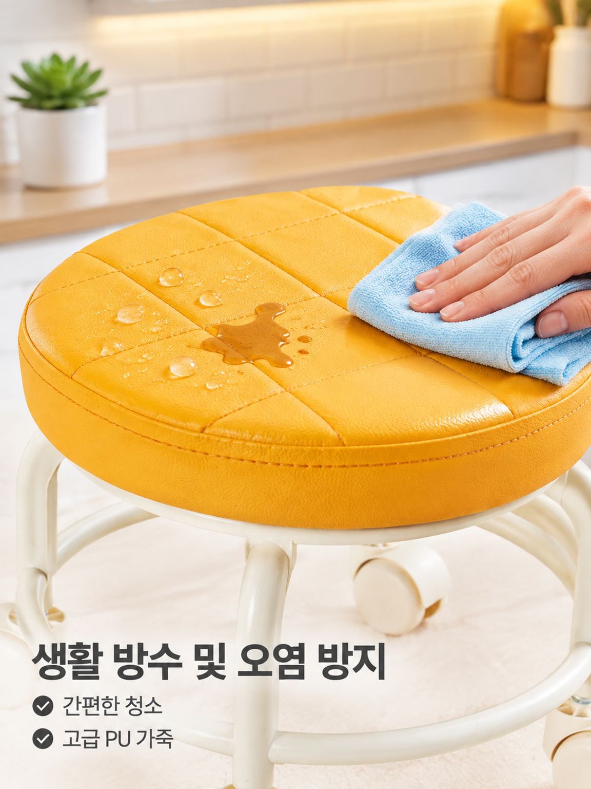 앉은뱅이 바퀴의자