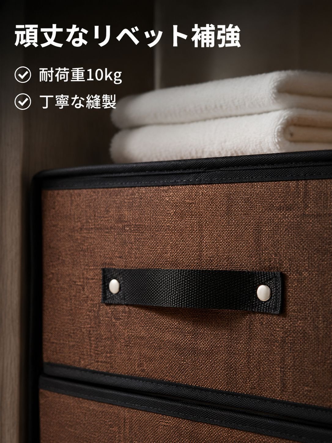 水洗い可能な布芸収納ボックス