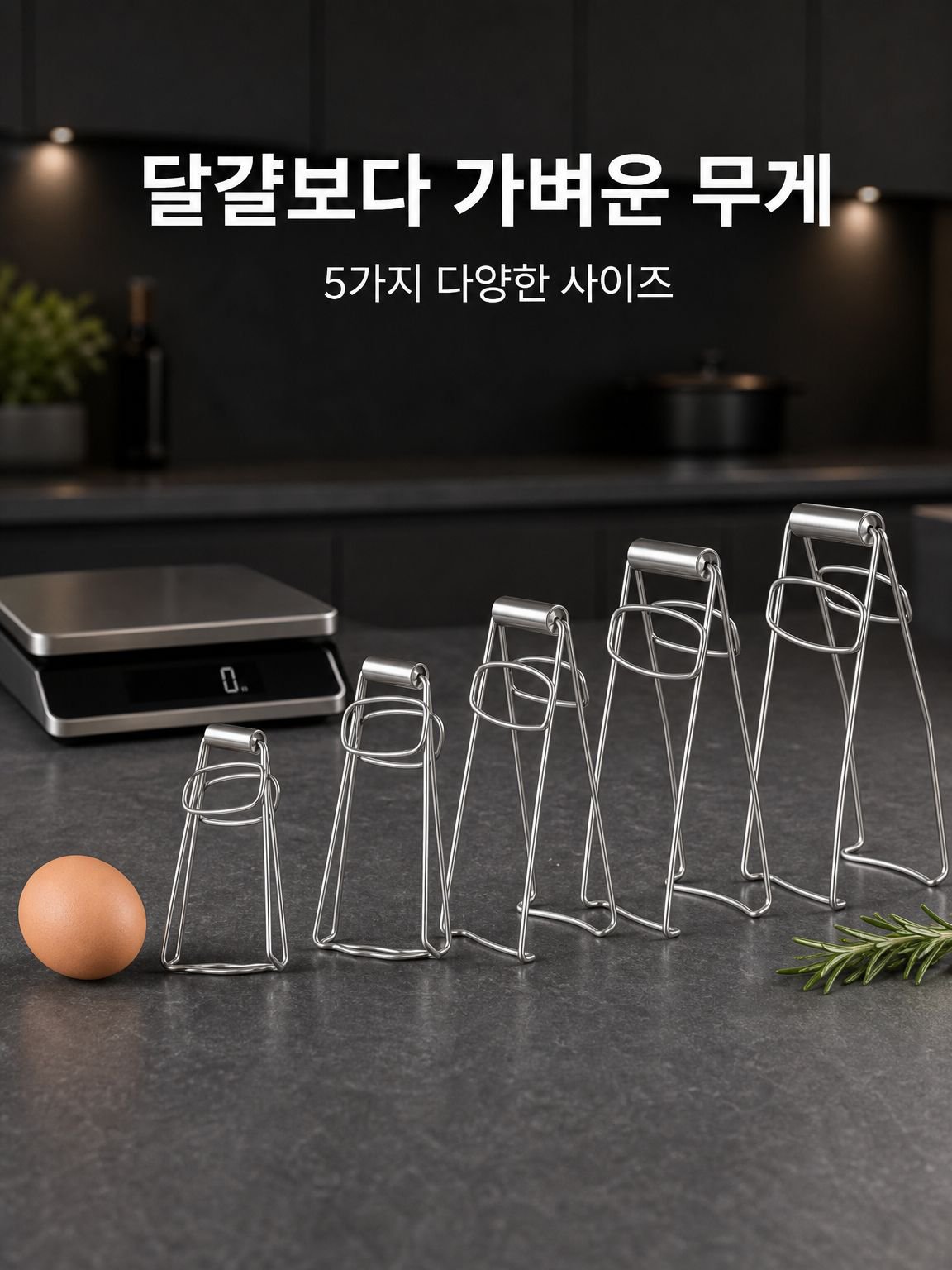접시와 그릇을 쉽게 들어올리는 집게기