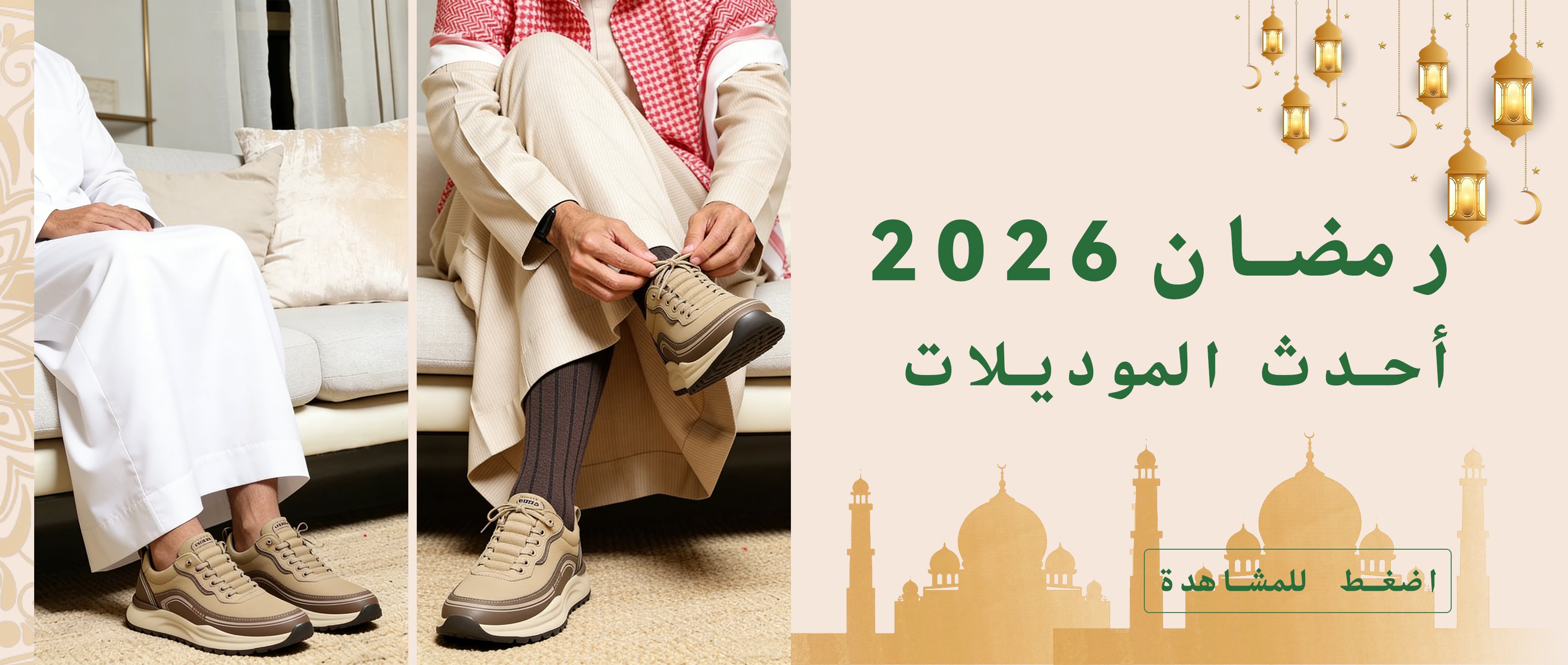 أفضل أحذية رجالية كاجوال بأحدث التصاميم في السعودية,أحذية رجالية تقويمية لصحة القدم وراحة مثالية,عروض وتخفيضات مذهلة على الأحذية الرجالية في السعودية,تشكيلة مميزة من الشباشب والصنادل الرجالية في السعودية,أحذية رياضية رجالية عالية الأداء وخفيفة الوزن,أحذية
