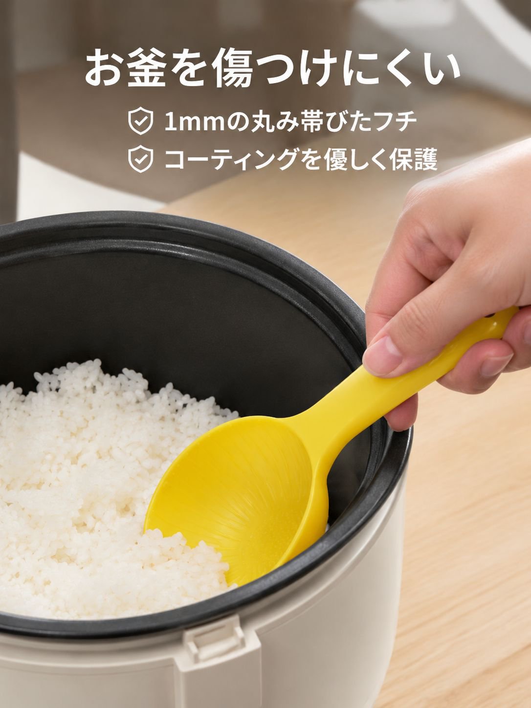 大型ノンスティックご飯サーバースプーン