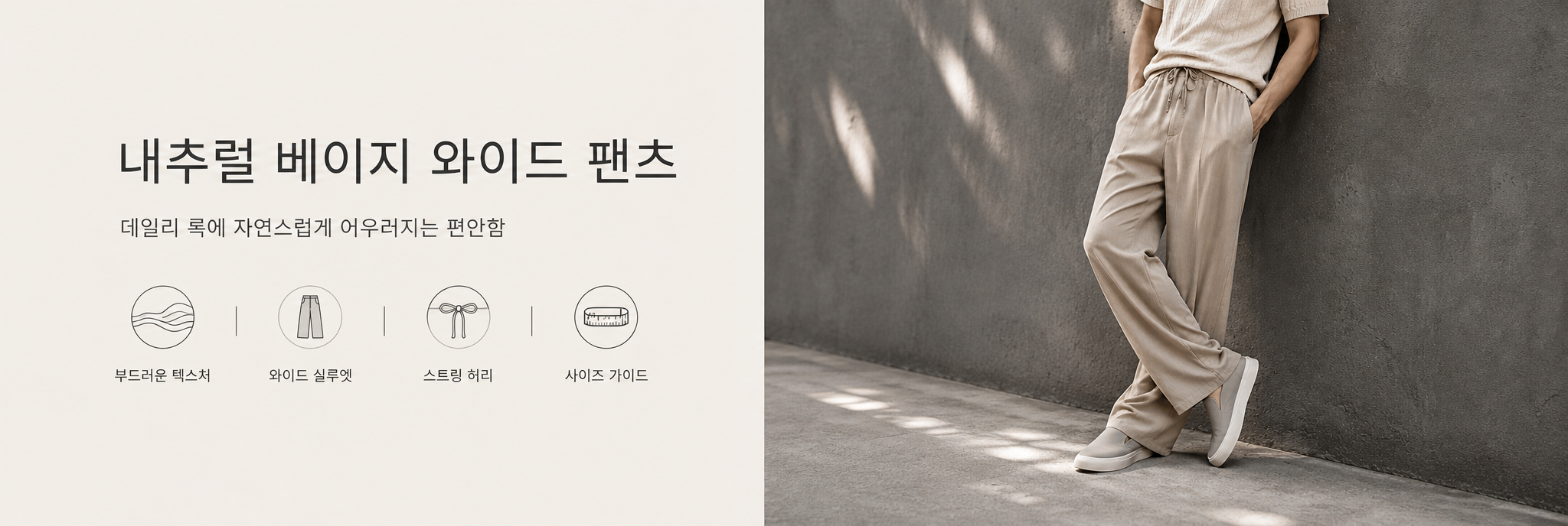 트렌디한 남성 신발 모음 | 인기 브랜드 신발 쇼핑몰,스타일리시 남성 바지 추천 | 편안함과 디자인 모두 갖춘 하의,남성 상의 베스트 셀러 | 최신 패션 티셔츠 & 셔츠
