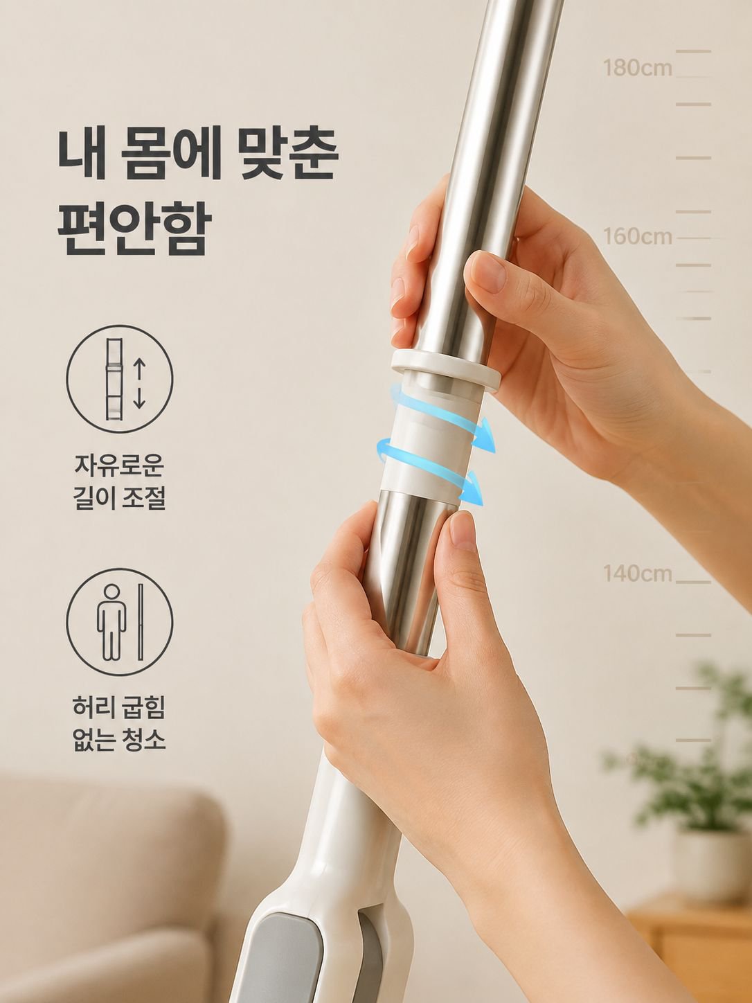 다기능 실리콘 빗자루