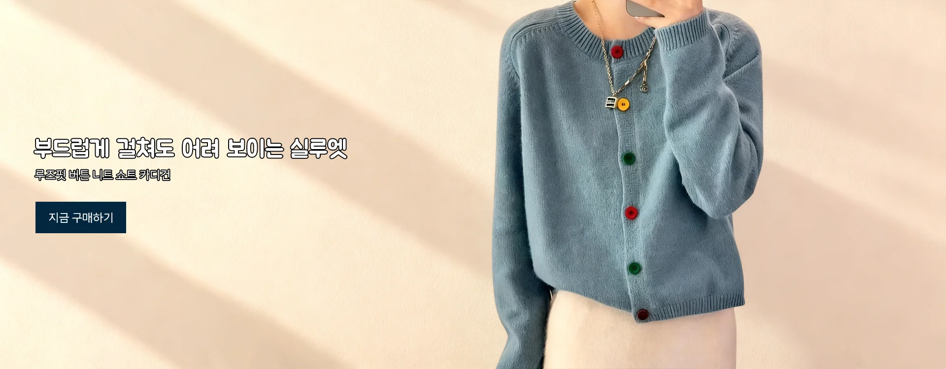 고품질 가성비 온라인 쇼핑몰