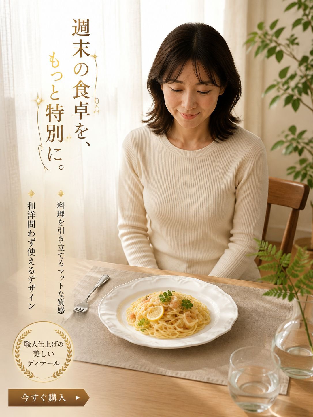 人気おすすめ商品特集｜海外通販で厳選アイテムをお得に購入,最新トレンド新作入荷｜海外発オンラインストアで新商品をチェック,おしゃれ家具通販｜海外デザイン家具を手軽にお取り寄せ,便利なキッチンツール通販｜海外の人気調理グッズをお届け