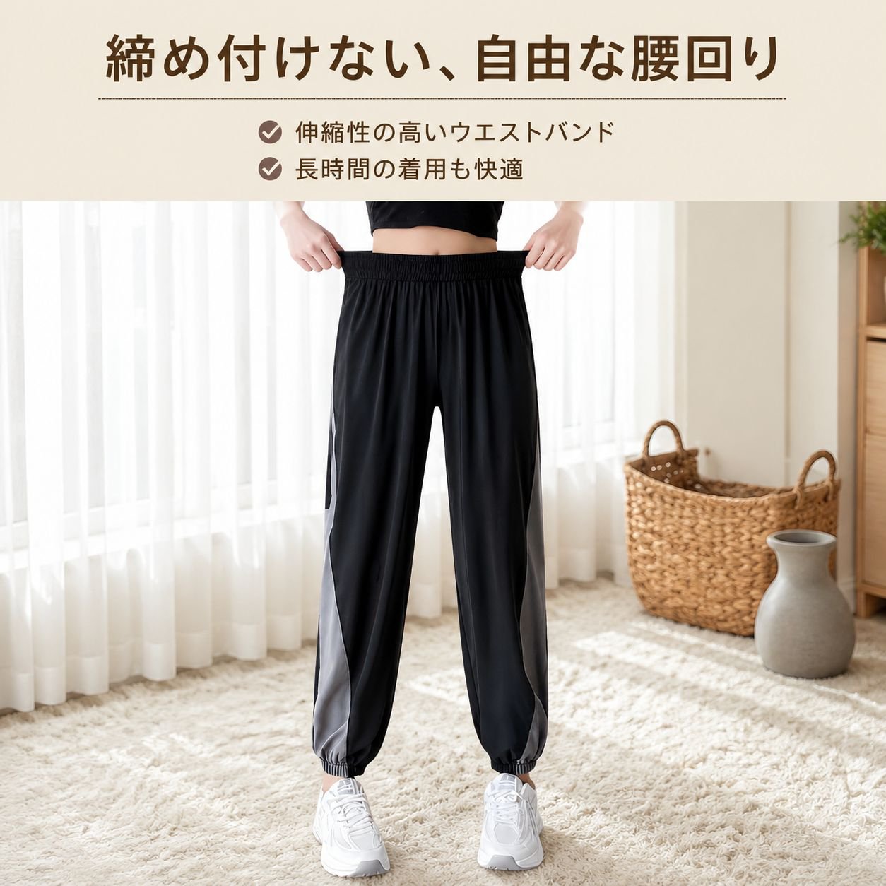 レディースワイドカジュアルスリムハイウエストパンツ