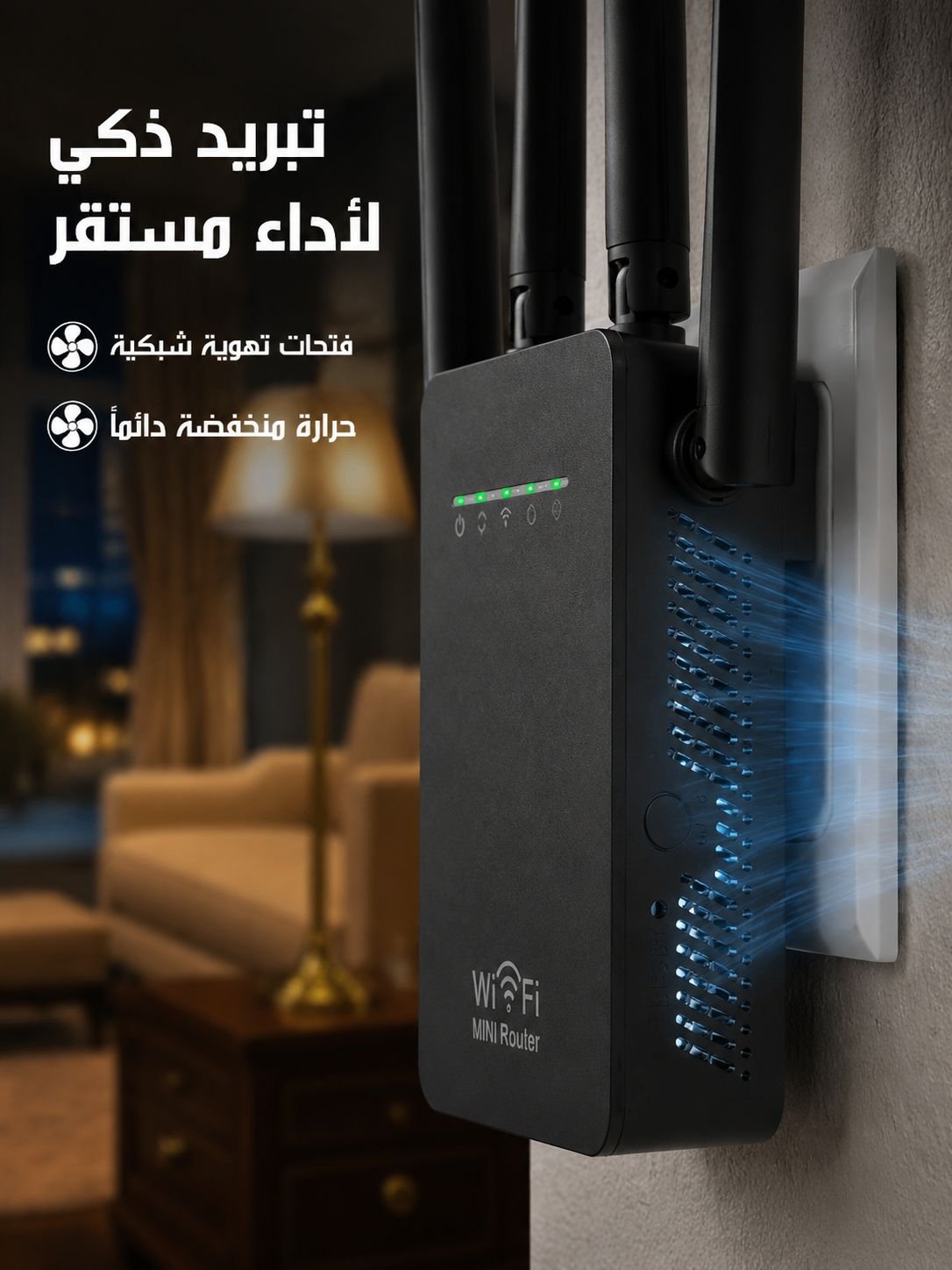 مكبر اشارة واي فاي جديد