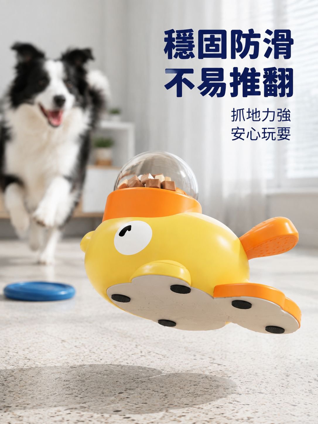智能喂食投食互動訓練器