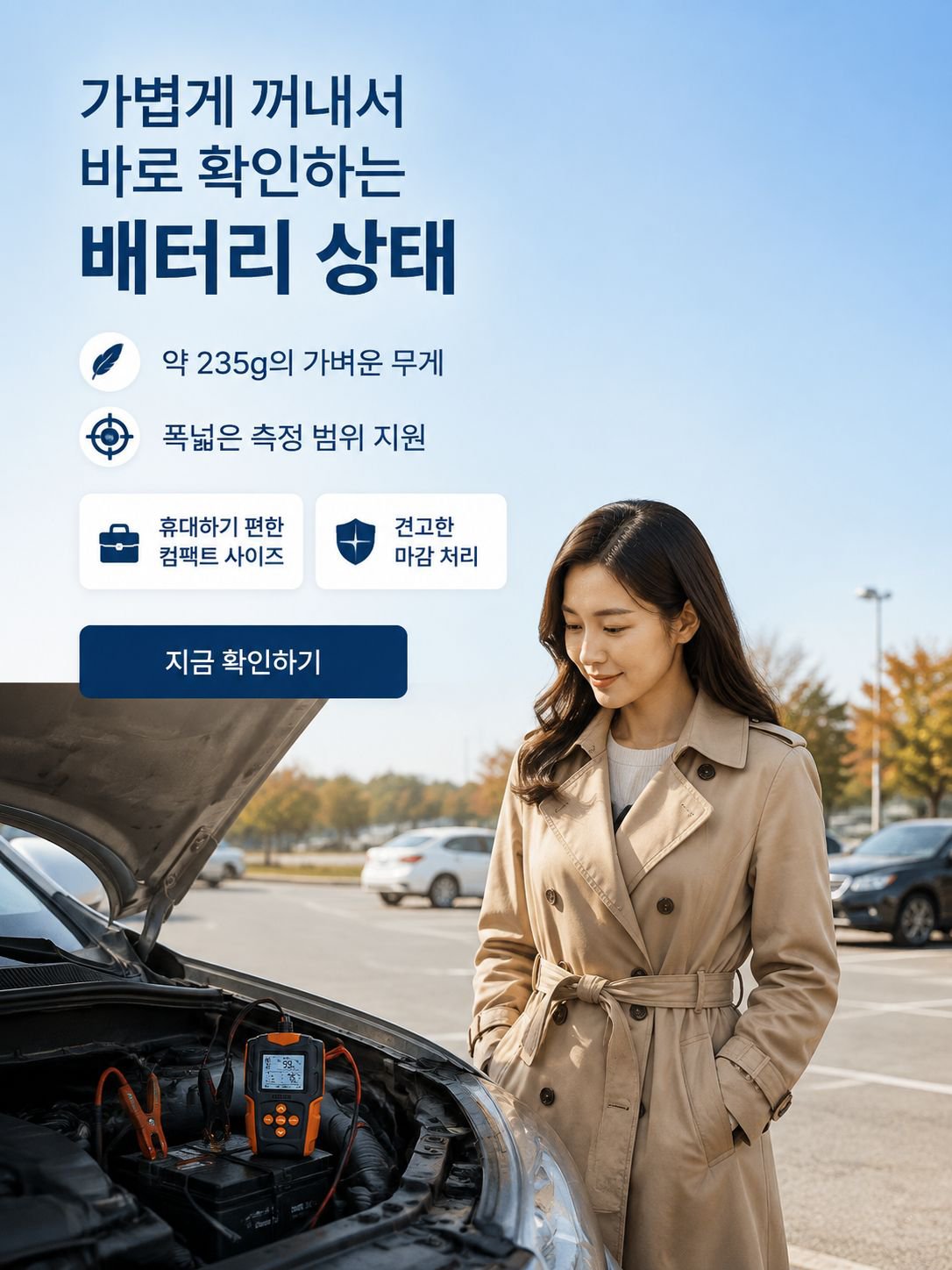 공간을 넓히는 실용적인 수납 아이템 모음,편리한 청소용품으로 집안 청결 완성,튼튼하고 다양한 공구 및 철물 전문 쇼핑