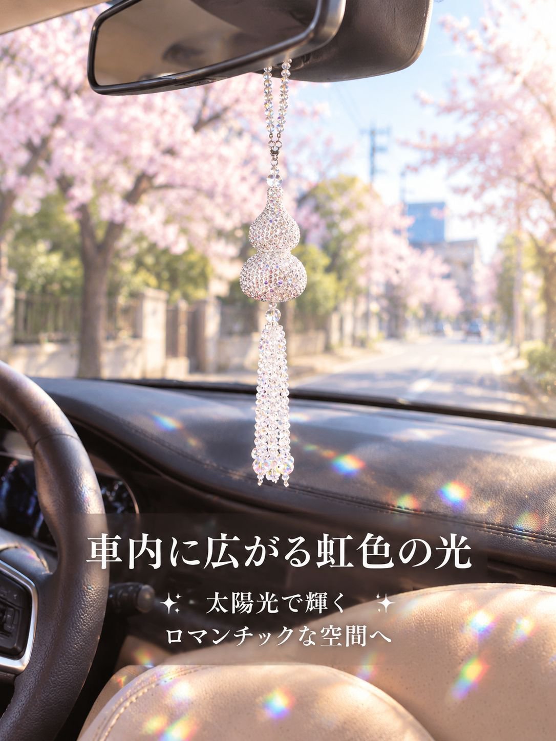 ひょうたん型クリスタルペンダントカーオーナメント