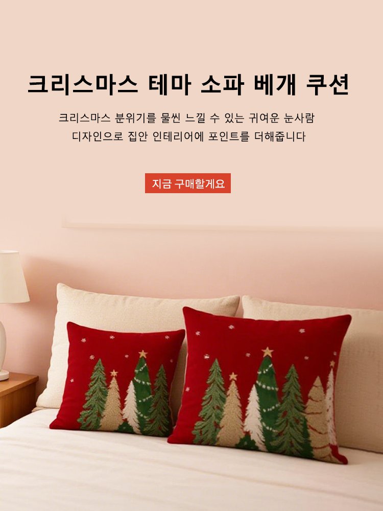 고품질 가성비 온라인 쇼핑몰