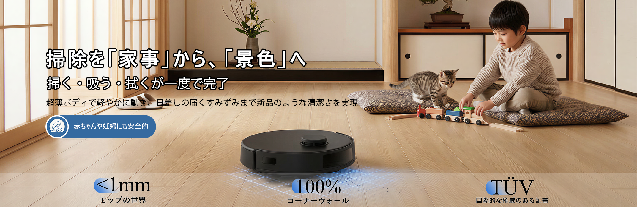 人気掃除用具通販｜高品質掃除道具で快適な生活を,日用品オンラインショップ｜毎日の生活をサポート,家庭用電器専門サイト｜最新家電をお得に購入