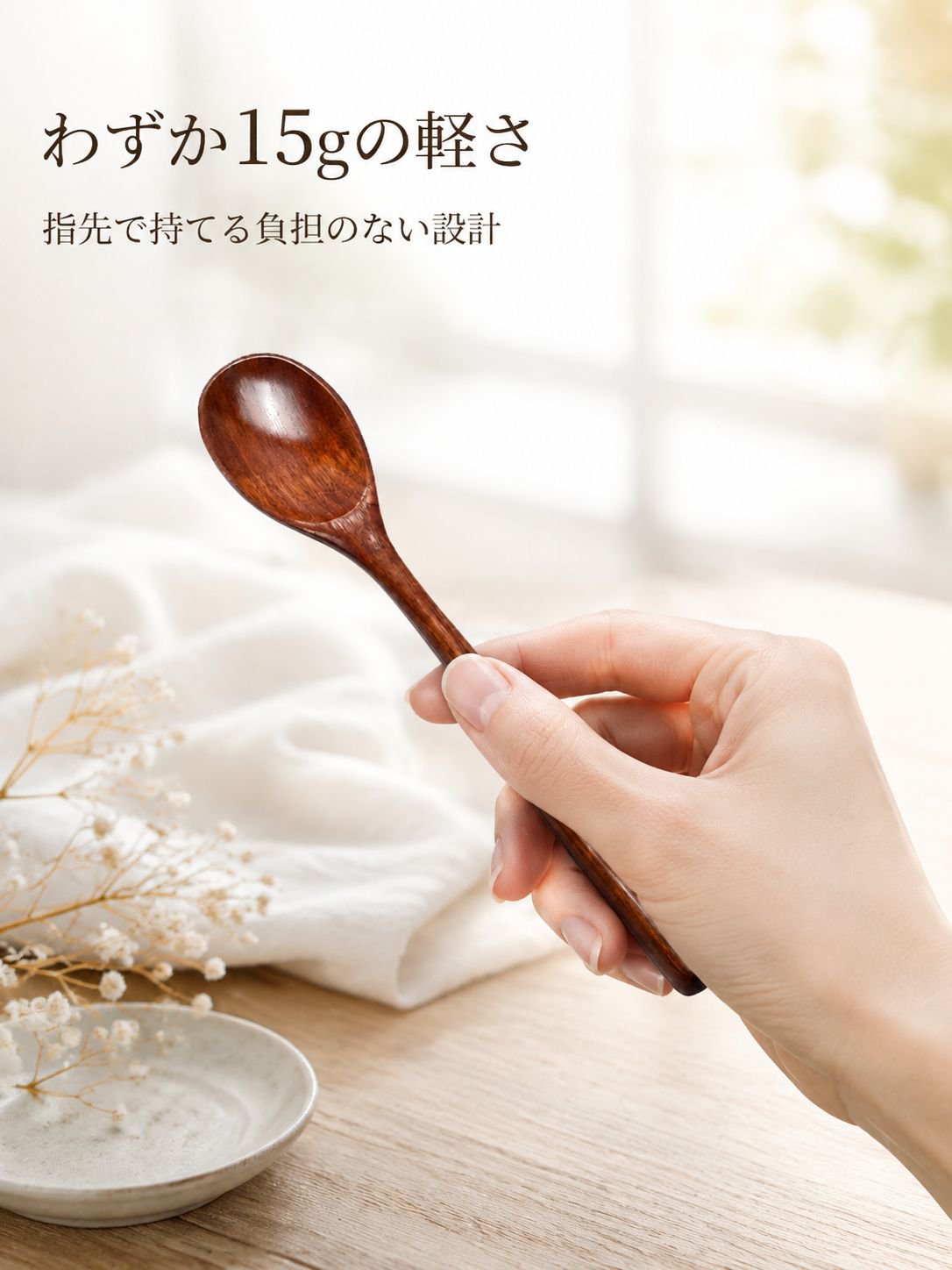木制汤勺批发