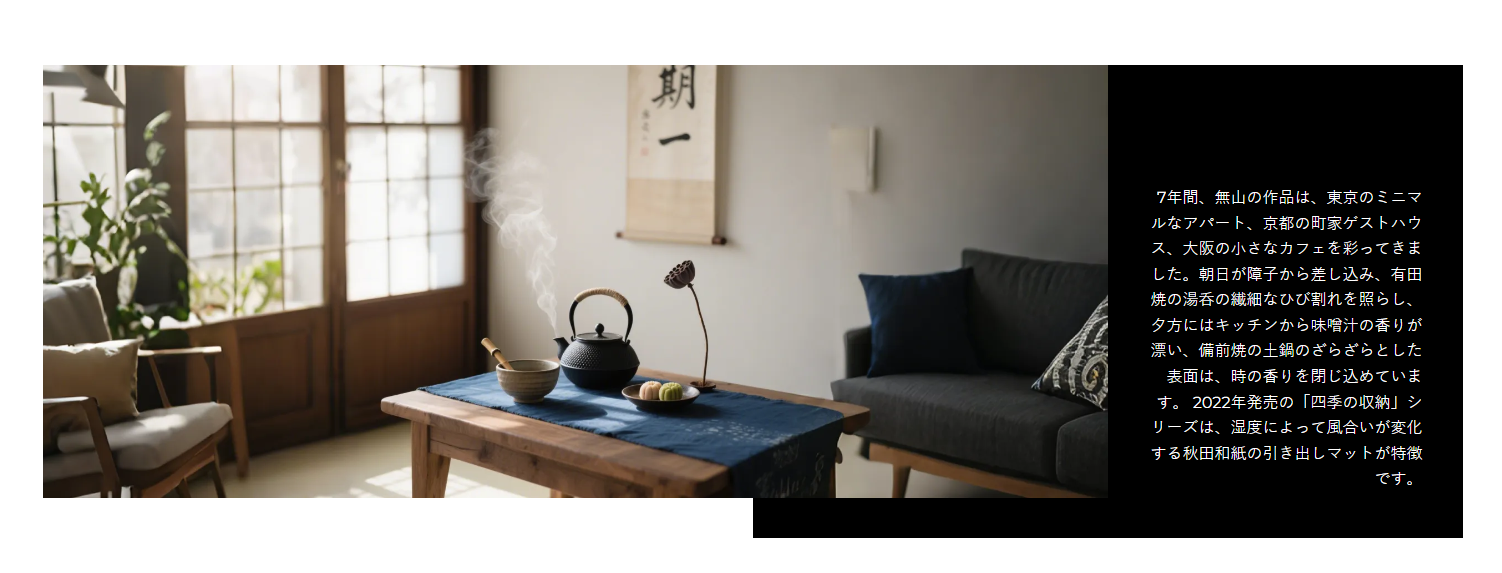 オンラインショッピングモール