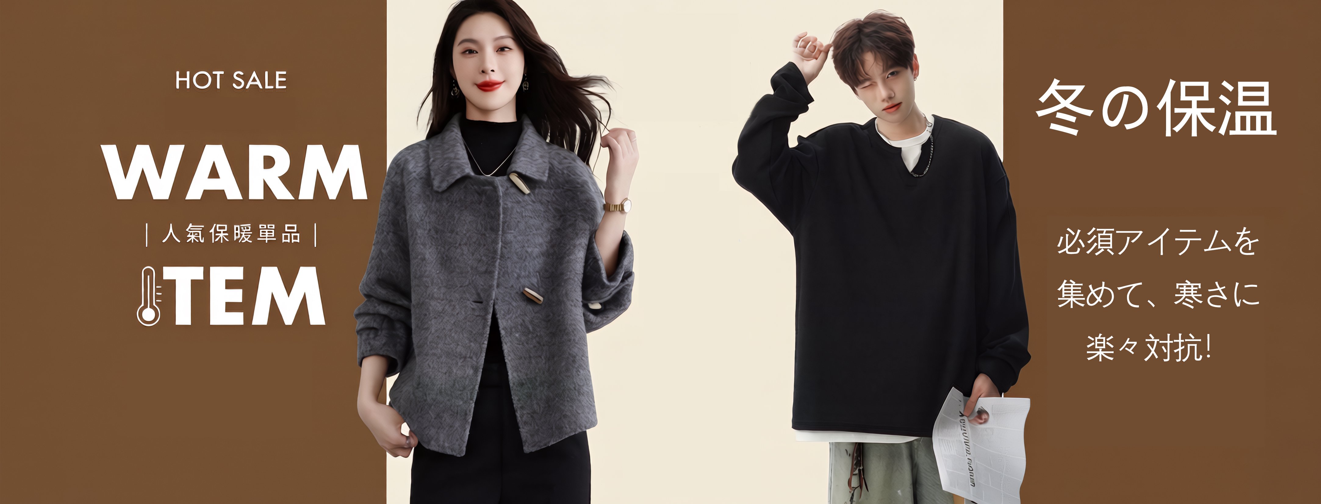 最新トレンドの女性用ボトムス通販｜おしゃれパンツ特集,男性向けカジュアルパンツ通販｜高品質ズボンをお得に,女性用アウター人気ランキング｜季節別おすすめコート＆ジャケット,メンズアウター通販｜定番から最新トレンドまで豊富な品揃え,レディーストップス専門店｜人気デザインが勢揃い,メンズトップス通販｜快適でおしゃれな男性用シャツ＆ニット,トレンドスカート通販｜女性らしい美シルエットを叶える,シンプルトップス通販｜着回し抜群のベーシックアイテム集,ファッショナブルなアウター通販｜個性派デザインで差をつける,人気パ