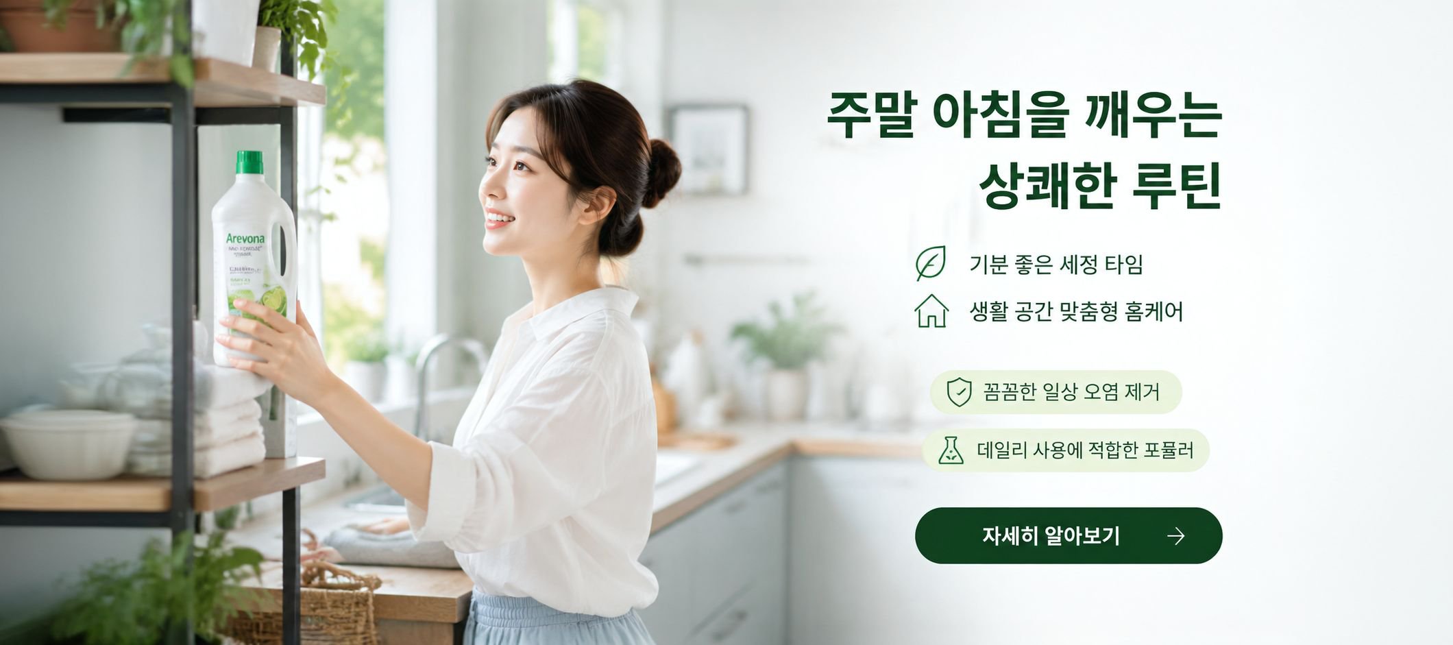 온라인 쇼핑몰