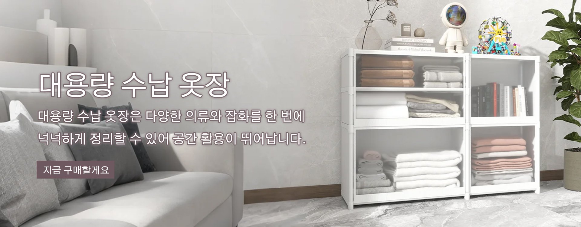 고품질 가성비 온라인 쇼핑몰