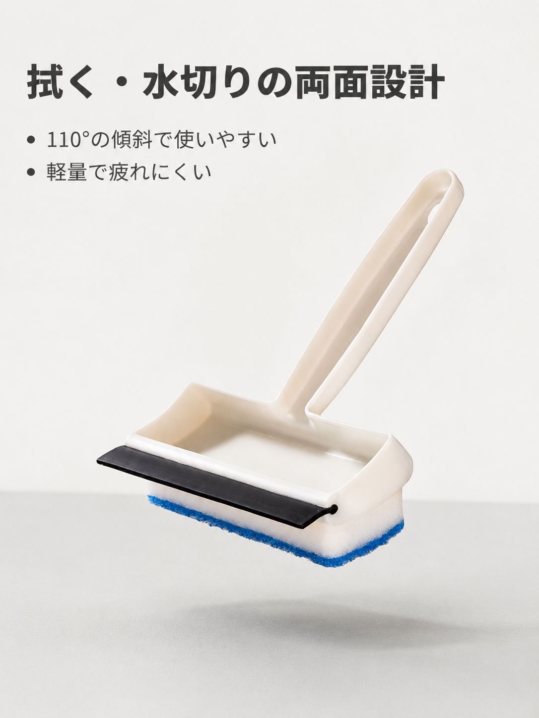 窗户镜子清洁刮水刷