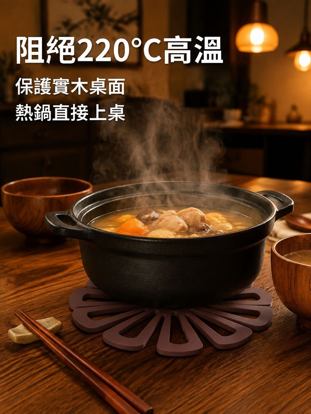 防熱隔熱桌墊