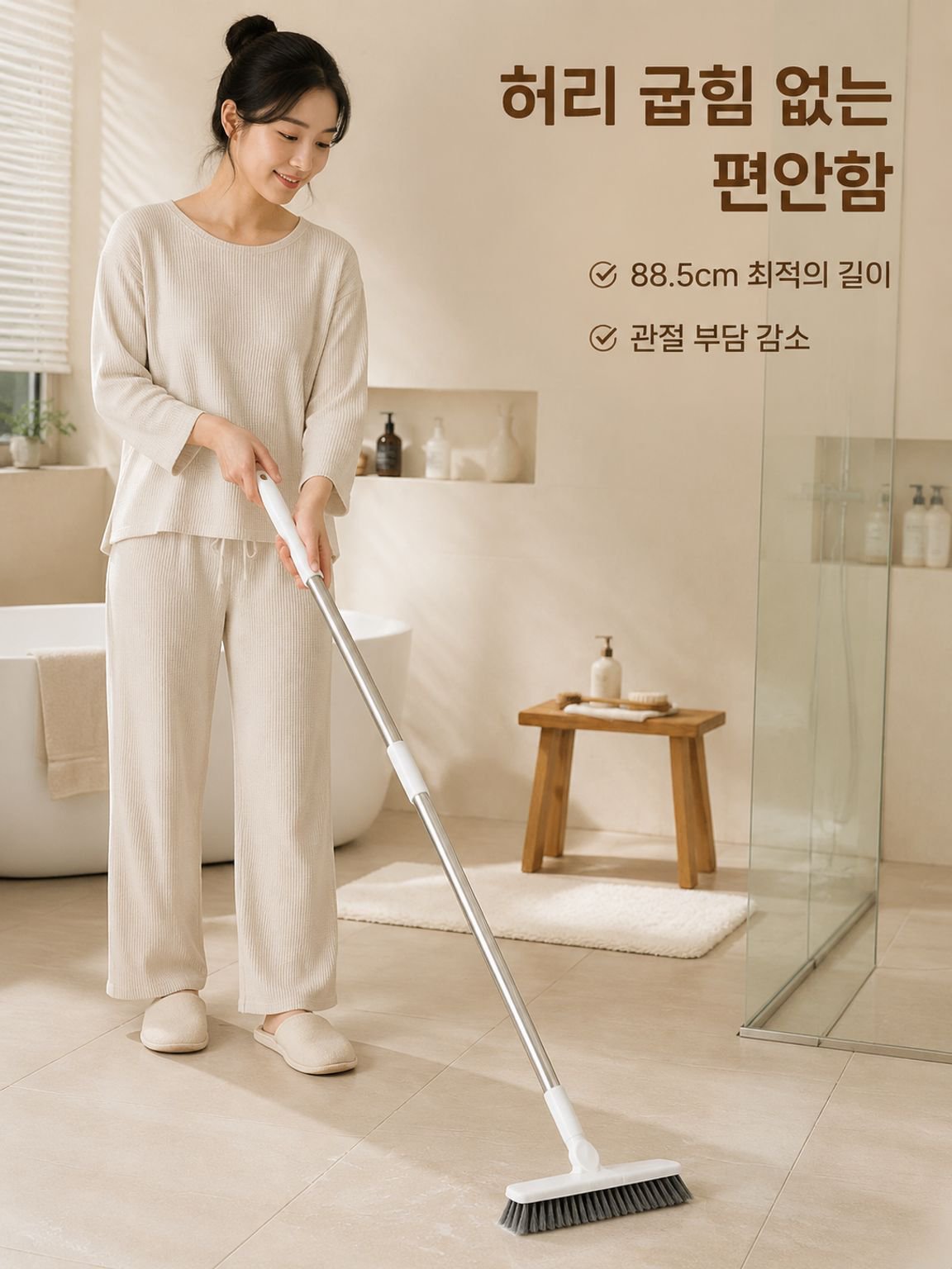 손잡이가 길고 강모 바닥 브러쉬