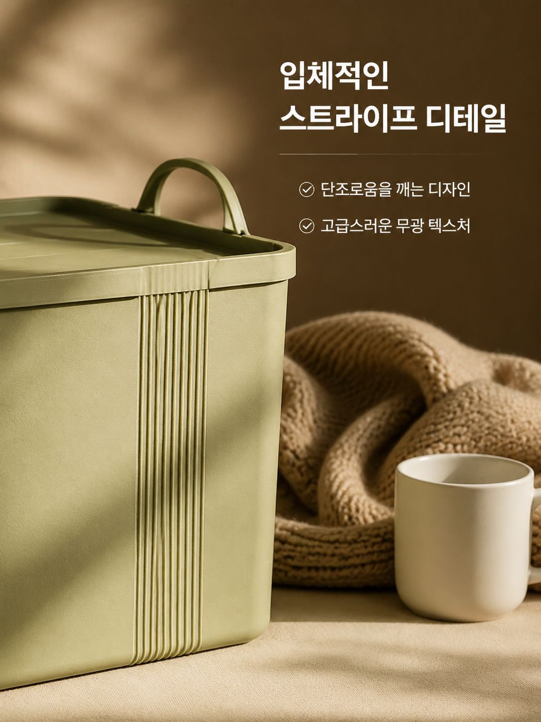 넉넉한 수납 공간을 보여주는 잡화 정리함 내부