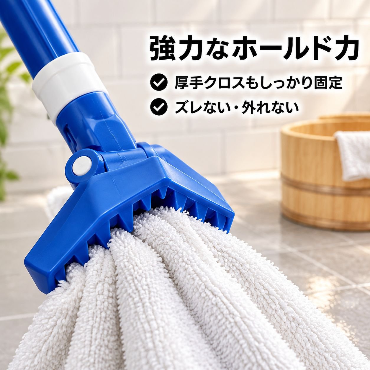 宝家洁 クロス挟み込み式 フラットモップ 乾湿両用 家庭用 モップ