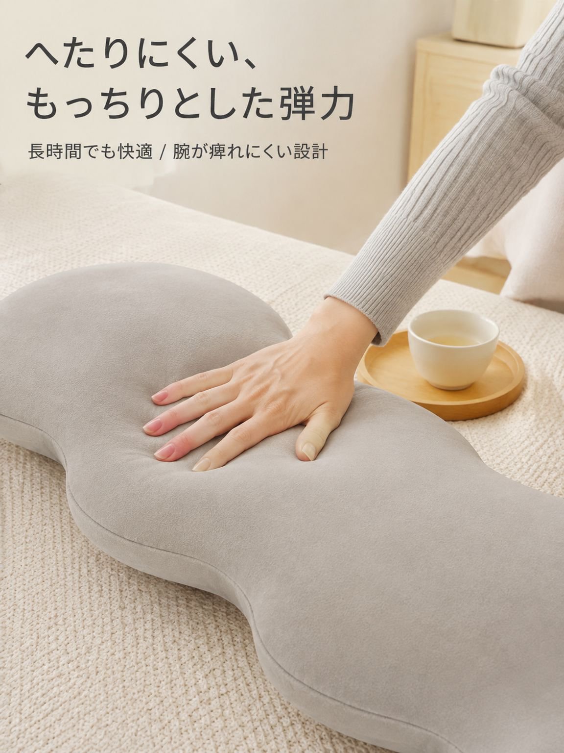 妊婦用ロング抱き枕