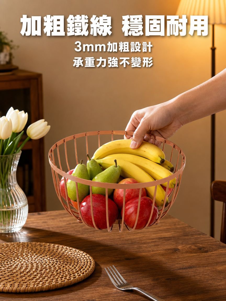 現代歐式簡約鐵藝點心糖果水果收納籃