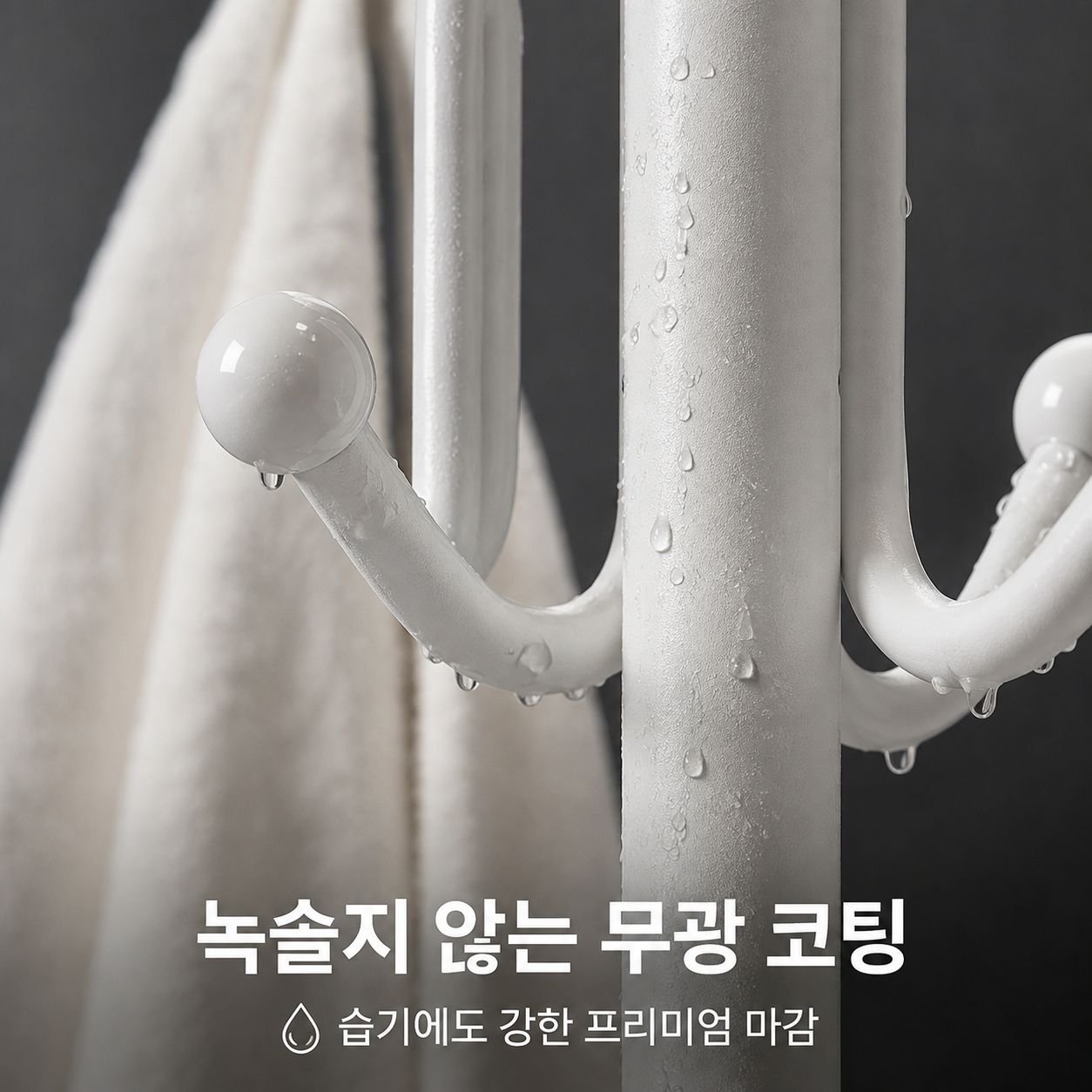 가정용 바닥형 코트 및 모자 수납장