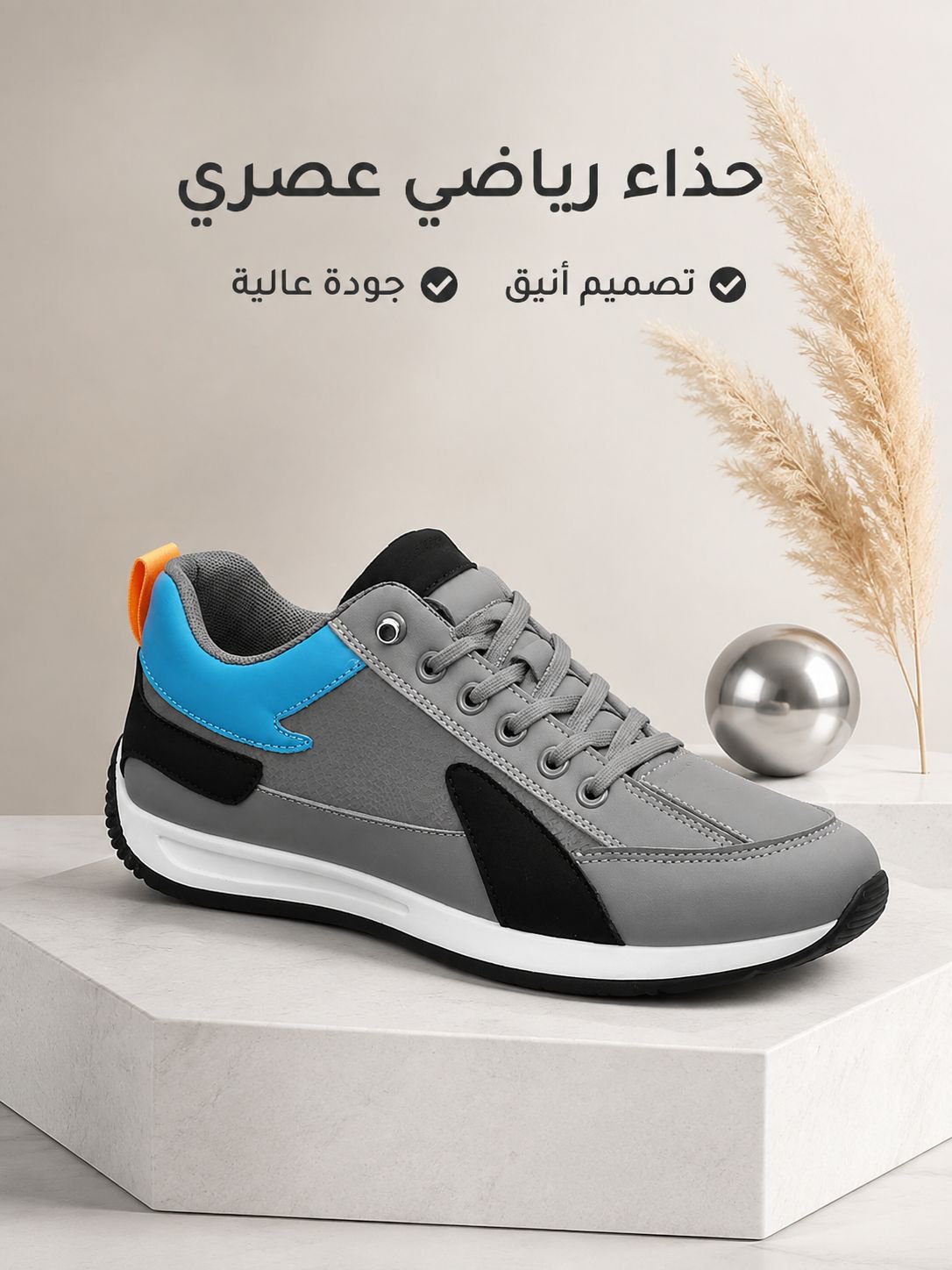حذاء سليب أون رياضي عصري مناسب لجميع الإطلالات