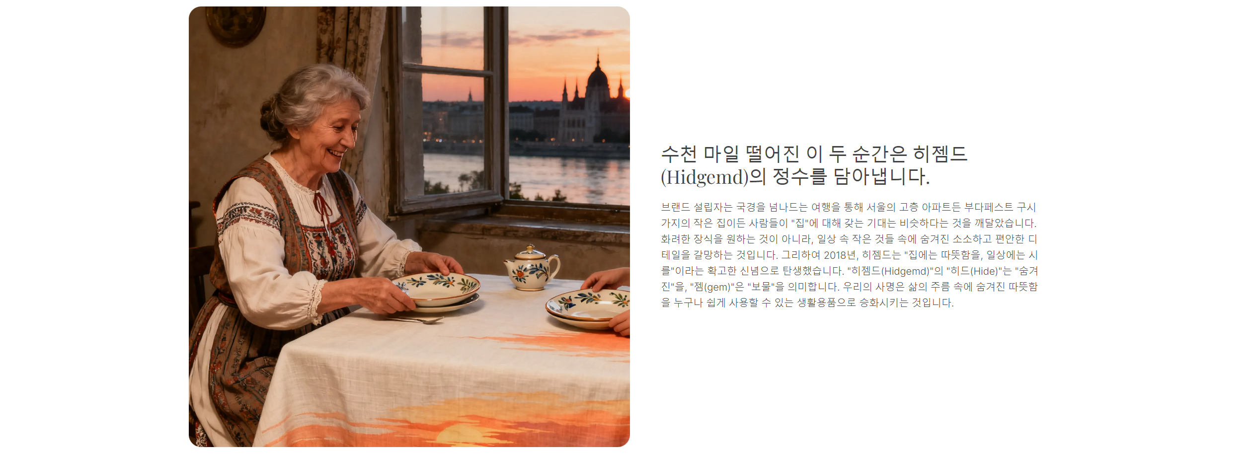 온라인 쇼핑몰