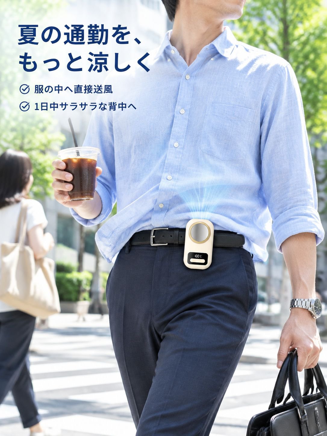 携帯型冷却アイスパックウエストファン