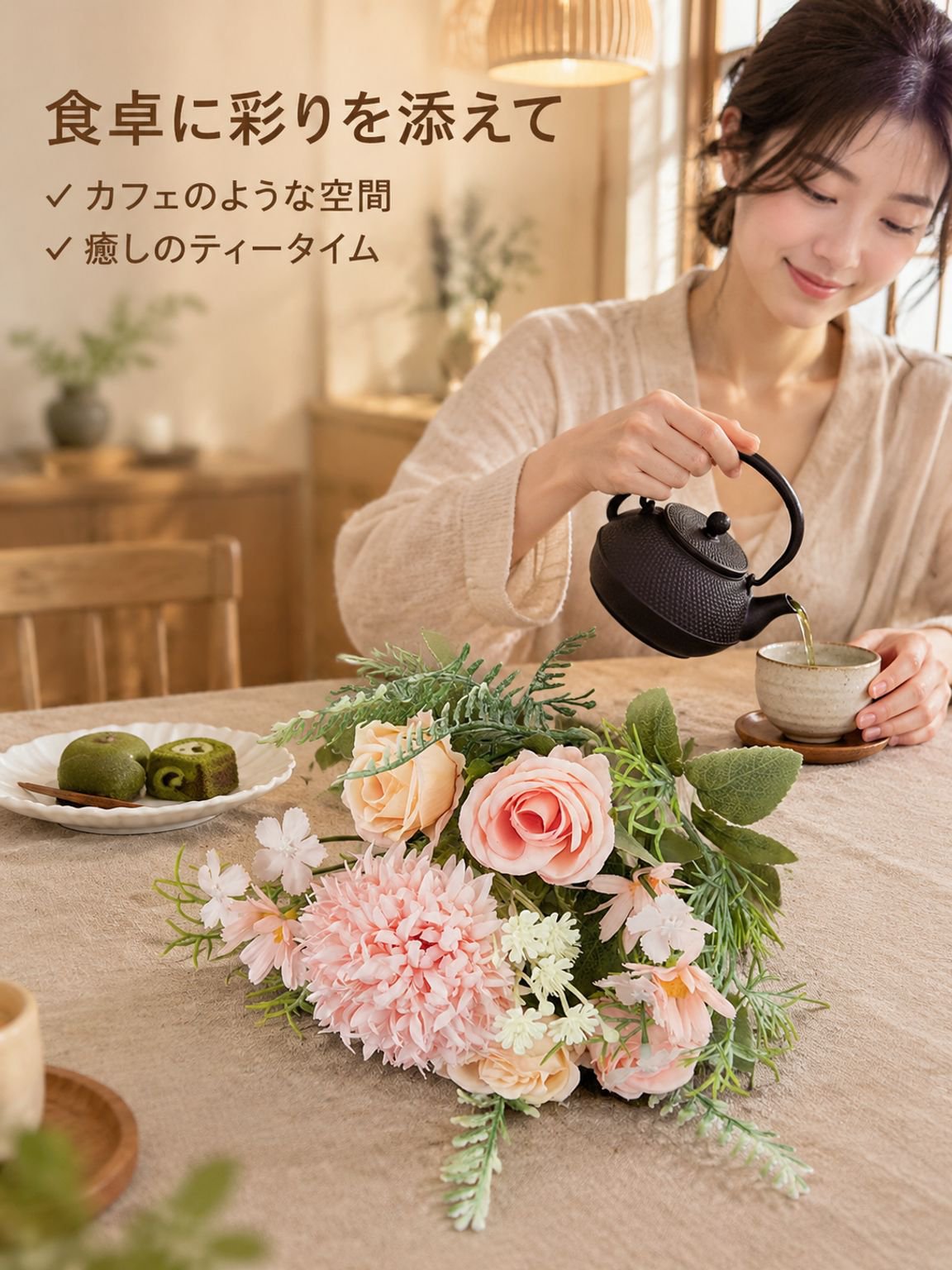 インテリア用造花ブーケ・飾り物