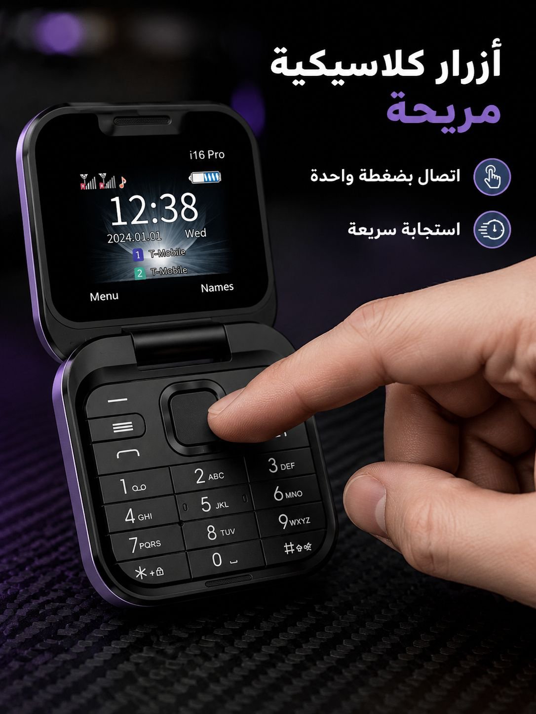 هاتف عصري مضغوط قابل للطي مع أزرار الضغط 