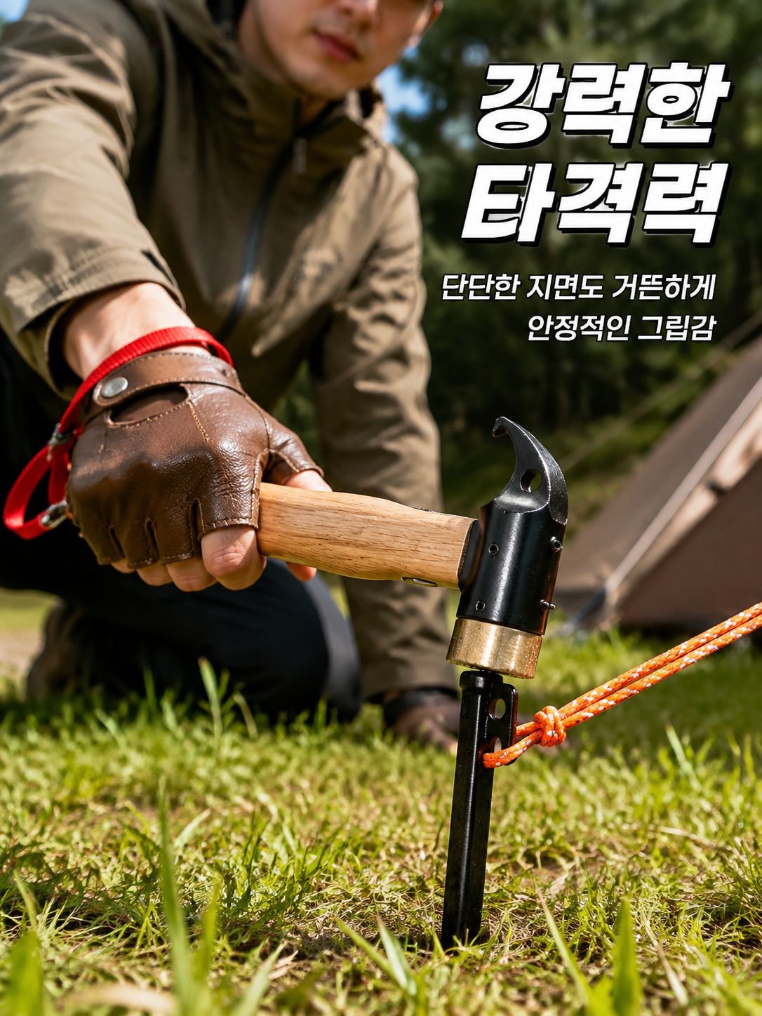 실용적인 원목 손잡이 다용도 망치