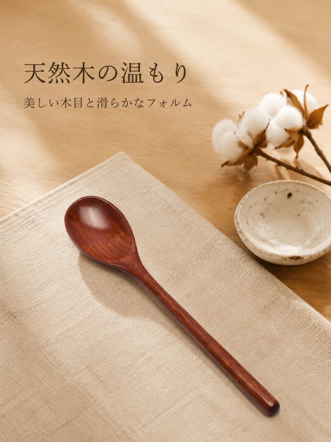 木制汤勺批发