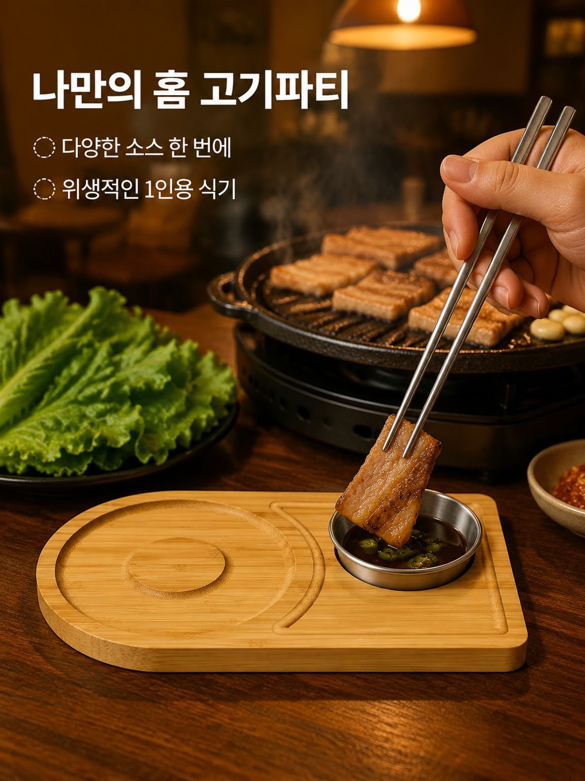 대나무 향료 용기 솔트 케이스 트레이