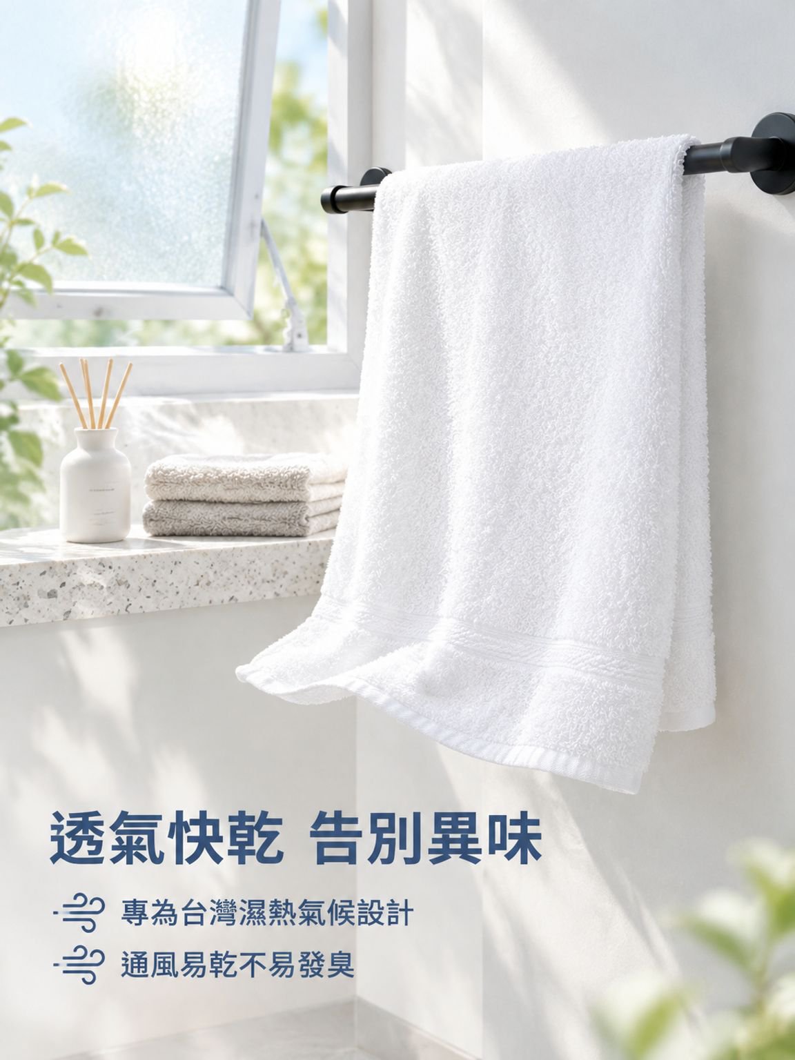 多色純棉方巾