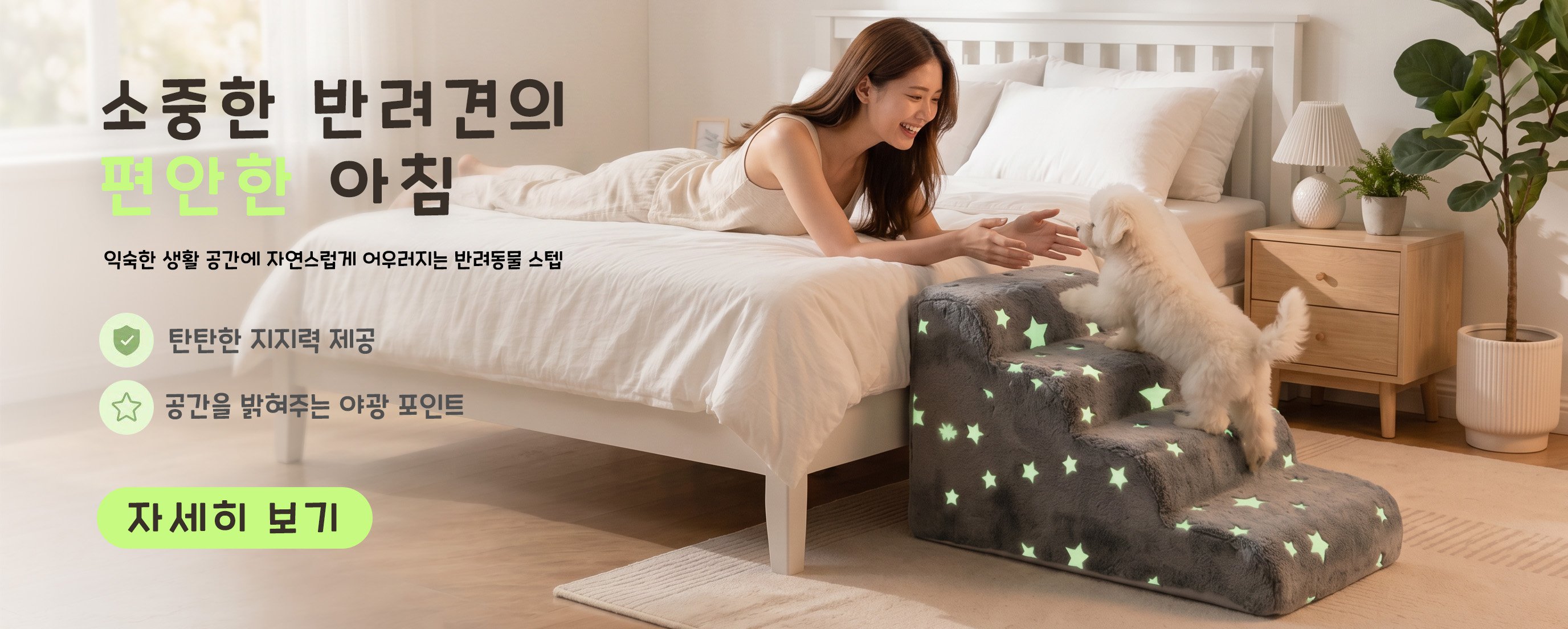 최신 트렌드 상품, 빠르게 만나보세요,실속 있는 생활용품, 집안 필수템 모음,철물·공구 전문 쇼핑, 믿을 수 있는 품질