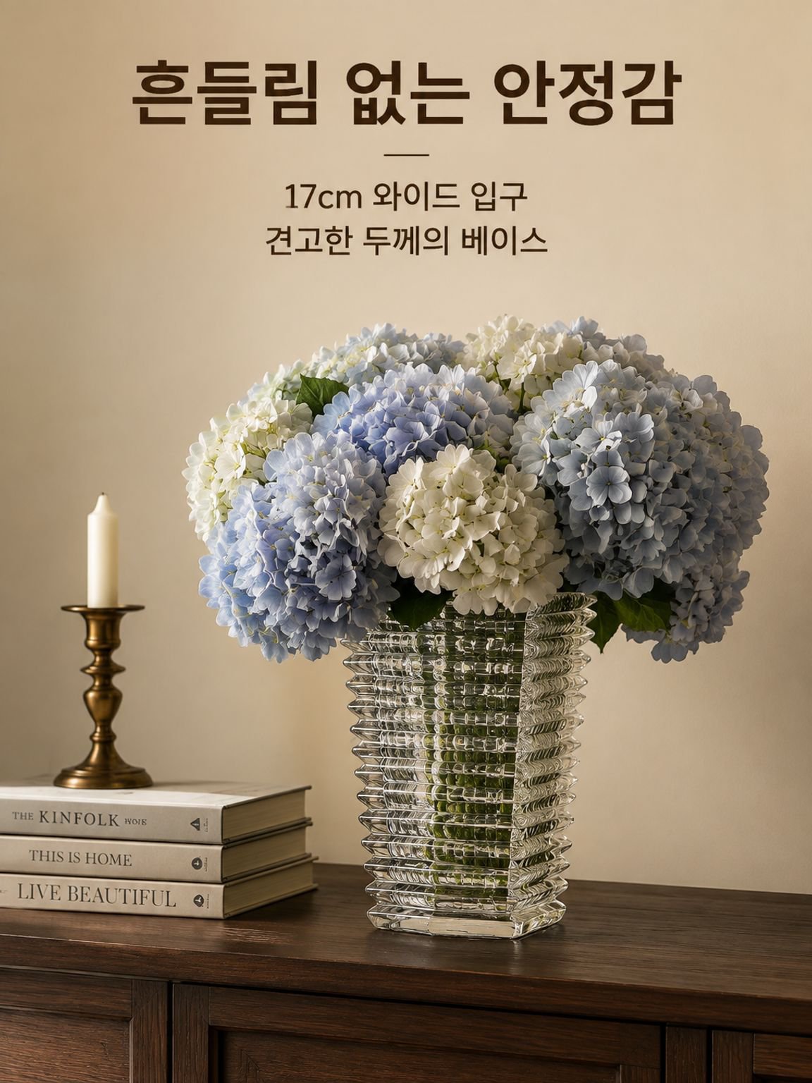 라이트 럭셔리 크리스탈 유리 꽃병 장식