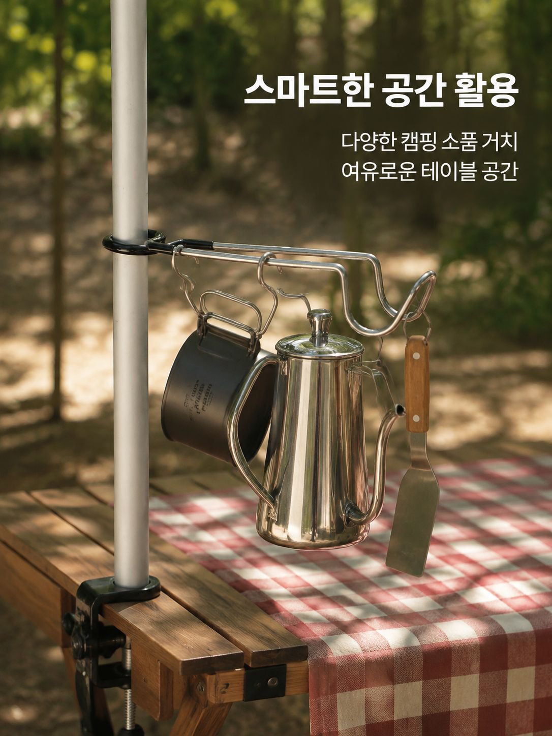 다기능 야외 캠핑 조명봉 걸이