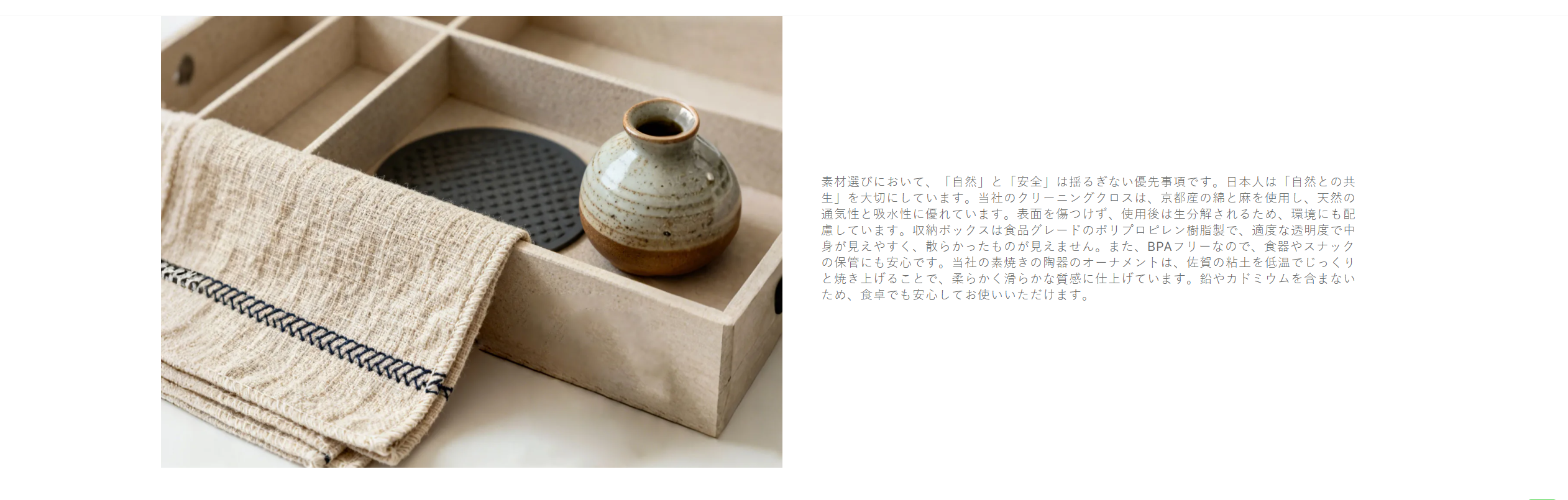 オンラインショッピングモール