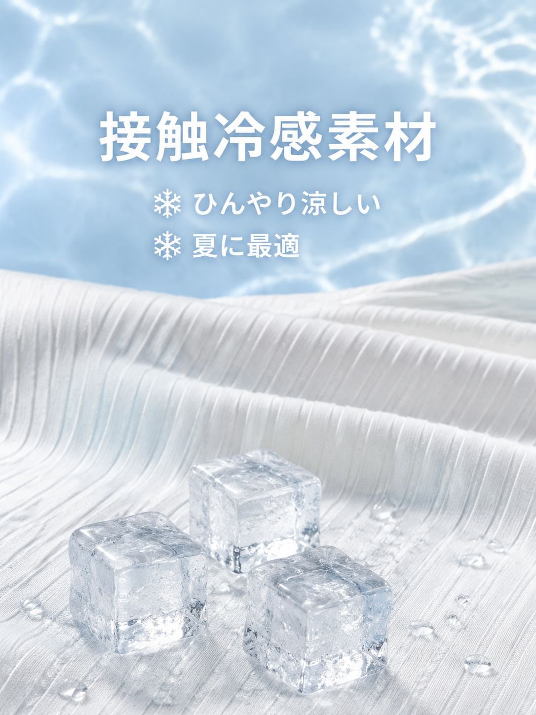 接触冷感ニット生地ストライプPOLO半袖シャツ