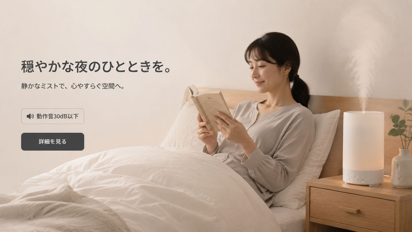  高品質低価格のオンラインショップ