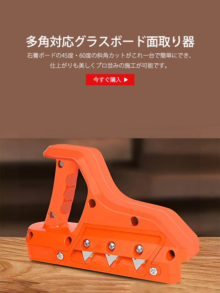 高品質低価格のオンラインショップ