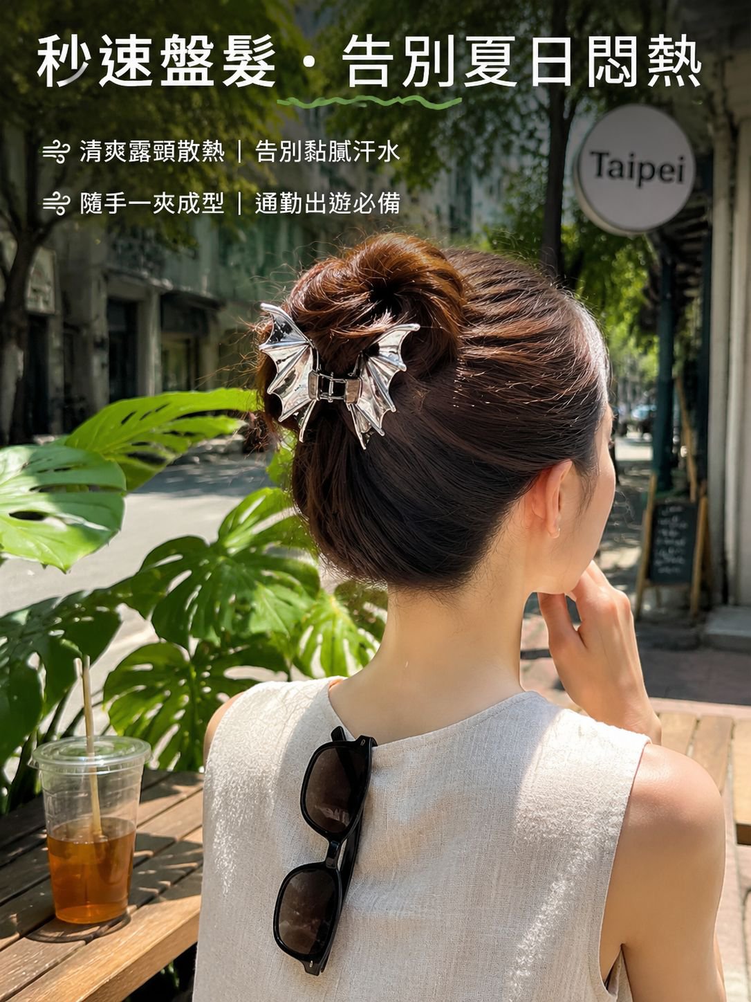 多功能蝙蝠抓鉤