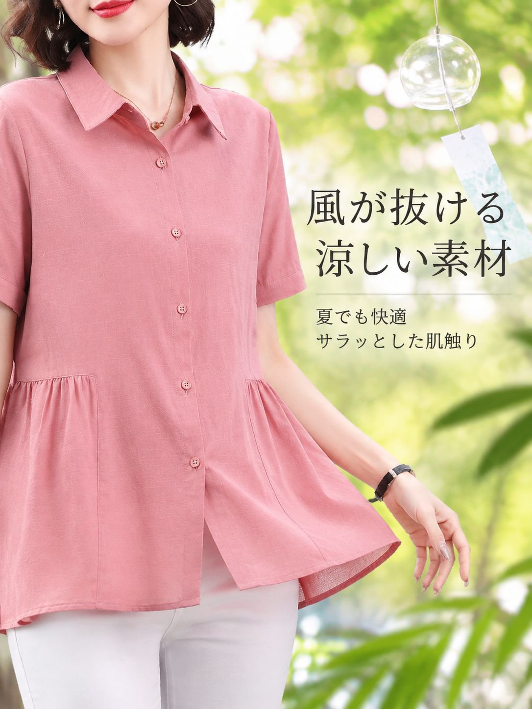 ゆったりシルエットのプラスサイズレディース半袖シャツ 夏用